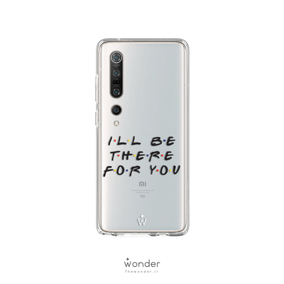 ill be there | Xiaomi