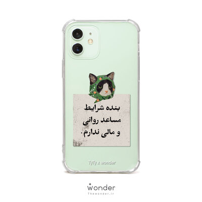 Javan Irani | iPhone