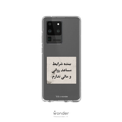 Javan Irani | Samsung